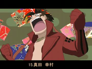 BA/SA/RA/3宴武将３０人であれやってみた（サビだけ）