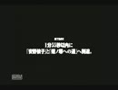 【２人で実況】　ＳＩＲＥＮ　※コントローラー縛り　その24