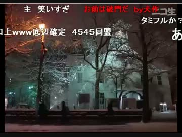 創価学会員（公明党員）がニコ生で恫喝！　恐怖のドラ声