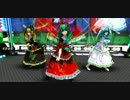 【MMD】3月3日は雛ちゃんの日　改造モデル配布です。