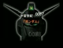 あの噂のゲームをやってみた G-SAVIOUR  CHAPTER 1