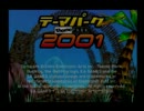 【ゆっくり実況】ゆっくりがまったりテーマパークを経営するよPart1