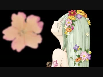bouquet　歌ってみた＊伊織