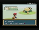 布団圧縮袋で圧縮されつつポケモンFR縛り実況～Part14～
