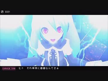 【Project DIVA extend】　3331　【エディットPV＋譜面】