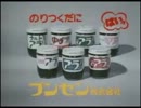 アラ！ＣＭ