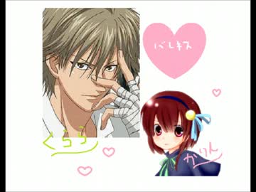 ﾟ☆○o｡..くららとバレキスを歌ってみたよ(・∀・)＊華凜..｡o○☆ﾟ