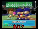 【パワプロ12】能力値ゼロからのマイライフpart30