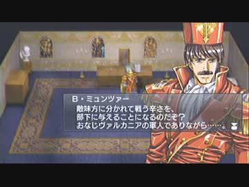 グローランサーⅣオーバーリローデッド　二週目プレイ　part14