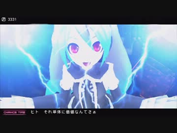 【Project DIVA extend】　3331　【エディットPV＋譜面　60fps版】