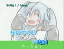 【ニコカラ】やったぁ！(off vocal)