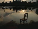 =i=『Alice』を歌ってみた 【ver.青トンボ】（オリジナルMV）