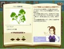 まったり野菜生活するのです。その４【ハピベジ実況】