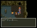 ＤＱ６　サクサク実況　新章　part8【ドラゴンクエスト６】