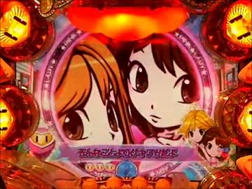 【踊るパチンコ】このリーチ当たる？６ショック【ピンクレディー】