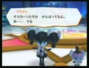 宝石獣（設定）がポケモン達と戯れる【実況】Part20（クリア後）
