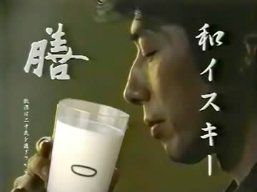 膳