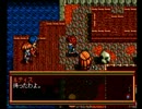PSoneで朱紅い雫をプレイ・全仕事攻略 Part7