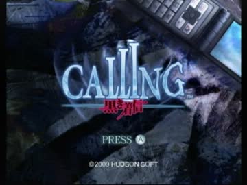 妹を喘がせr・・・絶叫させるCALLING【実況】　１call