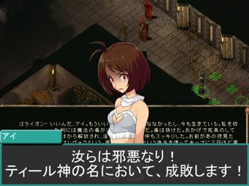【アイマス】絵理が導くレルムの旅～第六章の参～【バルダーズゲート】