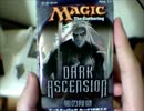 MTG　ジェイス無理ならソリン様引っ張りだす　第五週