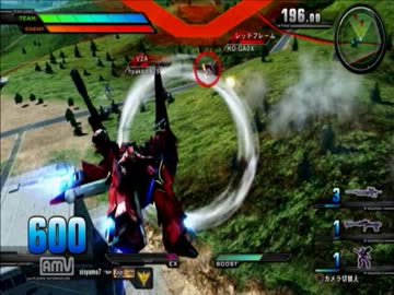 【3/3 身内戦】 EXVS シナンジュ視点