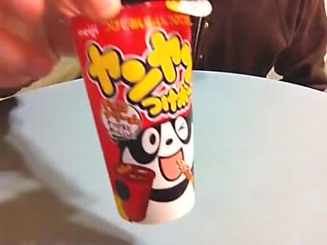 ギャラクシー実況「ぼくのなつやすみ2」027