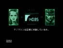 分割落研実況動画MGS part3-1