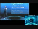 バイオハザード　ＲＡＩＤモード【紹介】