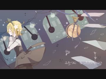 【歌わせていただきました】tacet...【teddy】