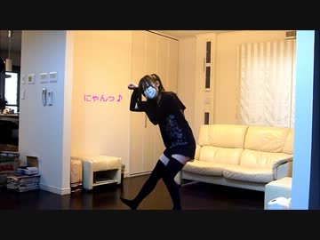 ネコネコ☆スーパーフィーバーナイト踊ってみたかったorz　