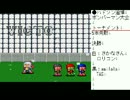 ハドソン追悼ボンバーマン大会_決勝