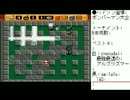 ハドソン追悼ボンバーマン大会_準決勝2