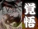【四季の狂剣】無強化・獄を動静でプレイ　part15