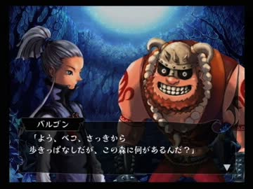 【ゆっくり実況】ヴィーナス＆ブレイブス【百年間戦い続ける】Part119