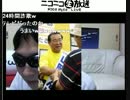 0226大喜利をしようその⑤