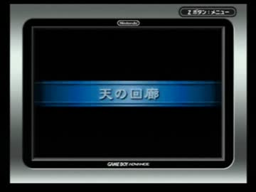 サモナーズリネージ　２１
