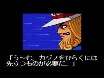 【Tool-Assisted】らんま1/2 爆烈乱闘篇 キング