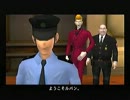【ルパン三世】四世になるために実況．part6．【魔術王の遺産】