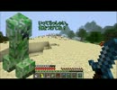 【Minecraft】植物園を作ろう！！part3