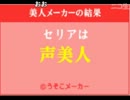 ≪初見さん歓迎≫コミュ人数１００人突破記念枠♪≪常連さん歓迎≫part 1