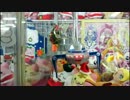 -XT-【UFOキャッチャー05】丸猫CLUB　クリスマスバージョンぬいぐるみ