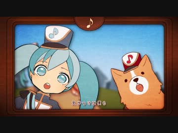 　ドレミファロンド★うたってみた＊きゃらめる
