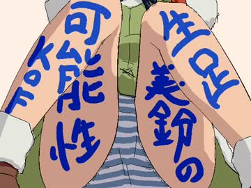 【MUGEN】生足美鈴の可能性その１７【KOF風用AIパッチ】