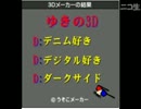 ≪初見さん歓迎≫コミュ人数１００人突破記念枠♪≪常連さん歓迎≫part 2