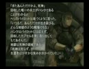 【バイオ好きが贈る リベレーションズ 初心実況(ゆっくり)】 ～第27回～