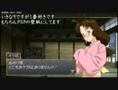 俺の屍を越えてゆけ　イツ花さん集