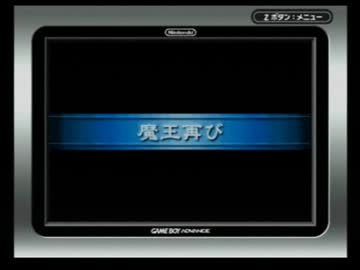 サモナーズリネージ　２４