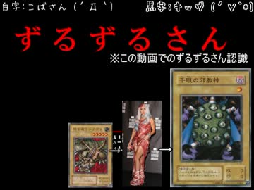 【ずるずるさん】静かにビビる友人を騙してホラゲー実況させた【中編】