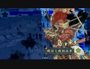 【戦国大戦】持て余す動画　下克上VS釣り野伏【従1位】